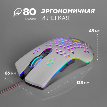 Мышь Ultra-S ULTMICE08-2 белый