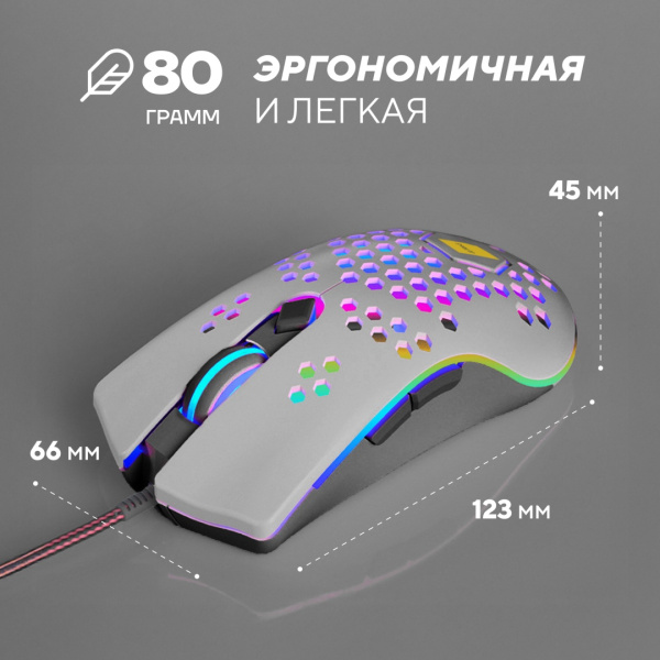 Мышь Ultra-S ULTMICE08-2 белый