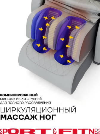 Массажное кресло Sport&Fitness SFBRMC13 до 150 кг 20 программ