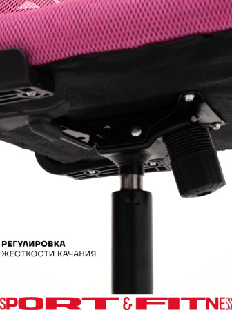 Офисное кресло Sport&Fitness SFBRCS20BCombo1, черный, розовый