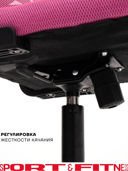 Офисное кресло Sport&Fitness SFBRCS20BCombo1, черный, розовый