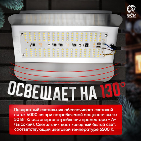 LED прожектор 100W
