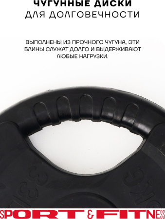 Диск Sport&Fitness SFBRD003-15x4 15 кг