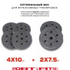 Штанга разборная Sport&Fitness SFBbFiS15 150 см