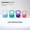 Гиря Sport&Fitness SFBRKB002 цельнолитая 5 кг