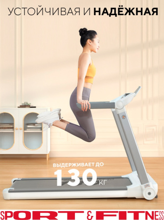 Беговая дорожка Sport&Fitness SF-TM017 электрическая