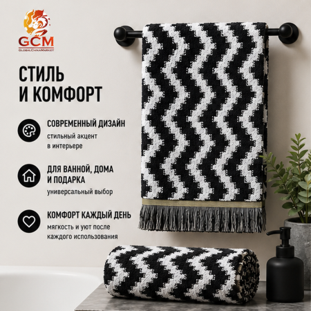 Полотенце  100% хлопок от GCM TWLS-1