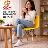 Стул кухонный GCM Eames May -26