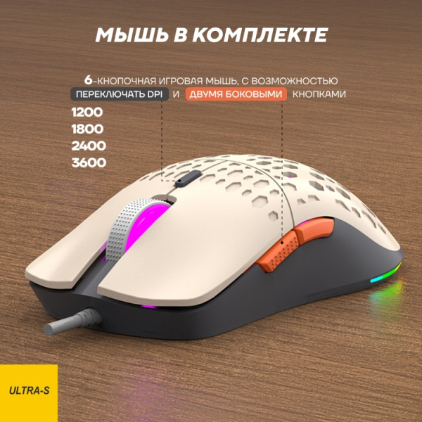 Мышь Ultra-S ULTMICE09 серый