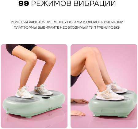 Виброплатформа Sport&Fitness горизонтальная VP010 зеленая