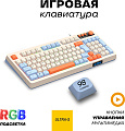 Клавиатура Ultra-S ULTKB02-3 белый