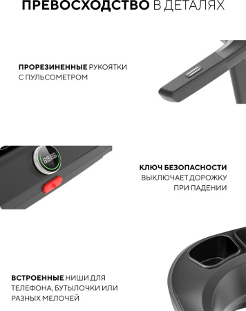 Sport&Fitness SF-TMBr-010 электрическая