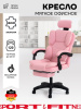 Игровое кресло Sport&Fitness SF-GC19FR, розовый