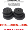 Штанга разборная Sport&Fitness SFBbFiS15 150 см