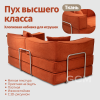 Стильный ретро-диван-кровать. Красный