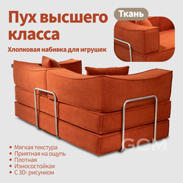 Стильный ретро-диван-кровать. Красный