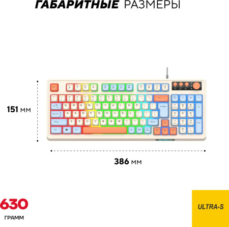 Клавиатура Ultra-S ULTKB02-3 белый