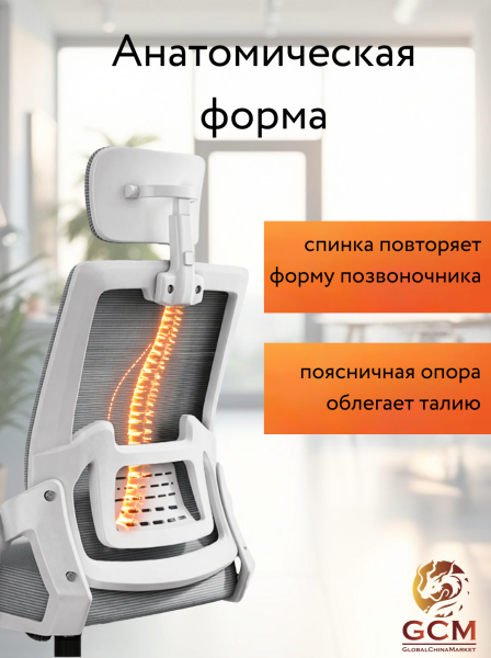 Кресло офисное GCM серое, 110кг арт.588