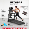 Беговая дорожка Sport&Fitness SF-TMBr-010 электрическая
