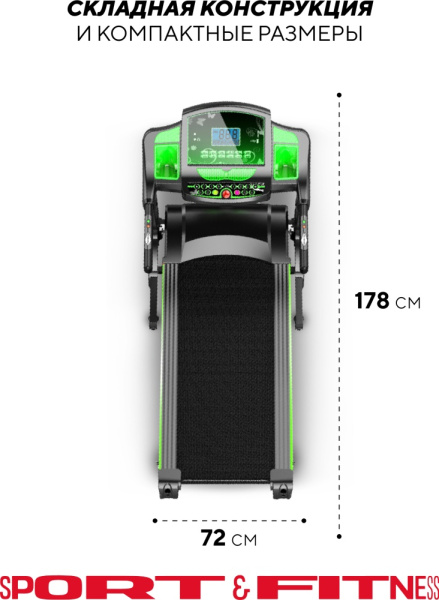 Беговая дорожка Sport&Fitness SF-TMBr-005Combo электрическая