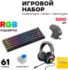 Клавиатура Ultra-S ULTKB01-Combo8 черный