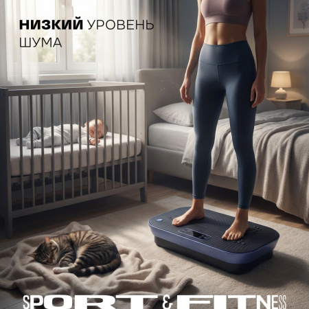 Виброплатформа Sport&Fitness горизонтальная VP006 черный