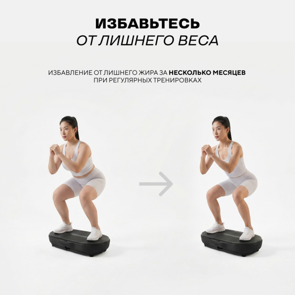Виброплатформа Sport&Fitness горизонтальная VP011 черная