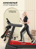 Беговая дорожка Sport&Fitness SF-TMBr-013 электрическая