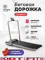 Беговая дорожка SF-TMBr-003 электрическая