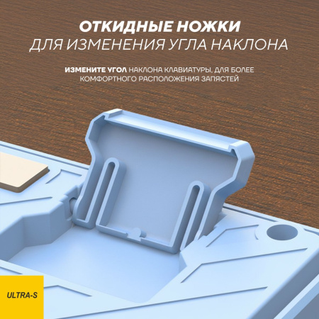Клавиатура Ultra-S ULTKB02 белый