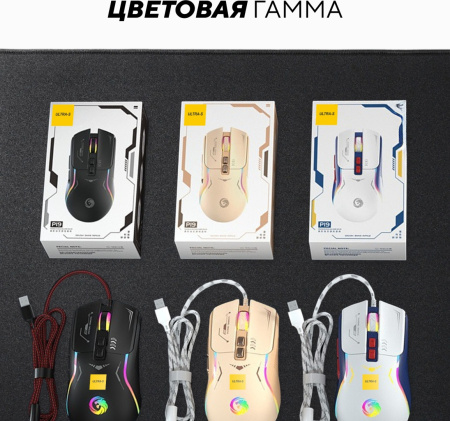 Мышь Ultra-S ULTMICE06-2 коричневый