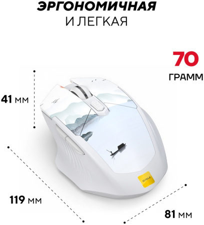 Мышь Ultra-S ULTMICE10-M100-Combo1 белый
