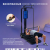 Силовой тренажер Мультистанция Sport&Fitness SFBRSKT01