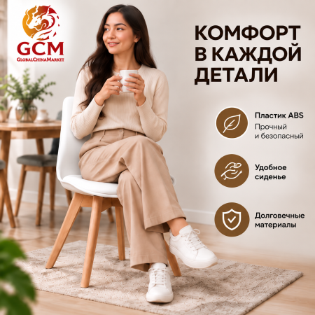 Стул кухонный GCM Tylip May -37