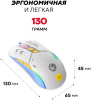 Мышь Ultra-S ULTMICE07 белый