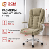 Кресло мягкое офисное GCM YT-016 ткань хаки