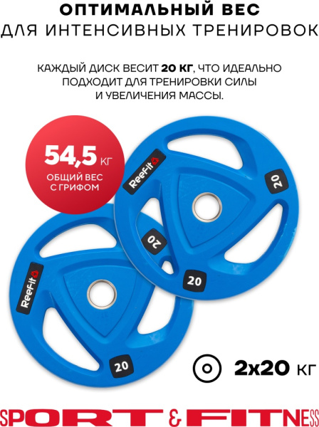 Штанга разборная Sport&Fitness SFBbFO22c 220 см
