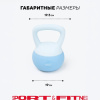Гиря Sport&Fitness SFBRKB002 цельнолитая 6 кг