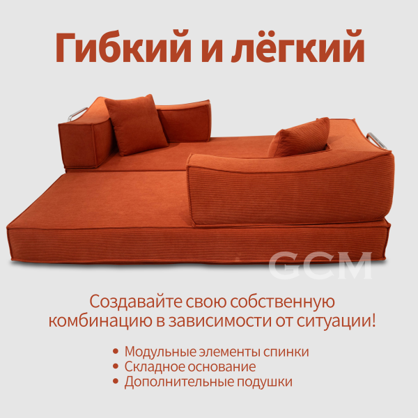 Стильный ретро-диван-кровать. Красный