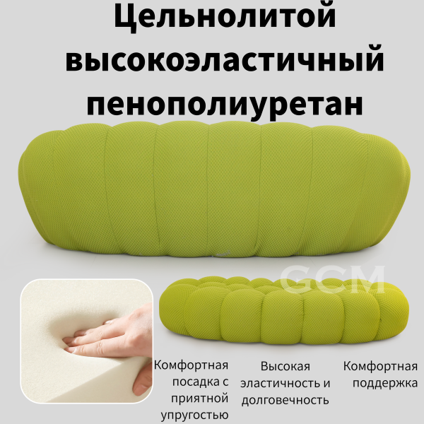 Двухместный диван Bubble с вязаной обивкой