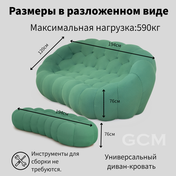 2-х местный диван Cloud-Wave изумрудный
