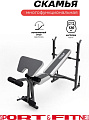 Sport&Fitness скамья SFBRS012