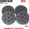 Штанга разборная Sport&Fitness SFBbFiZ15 150 см