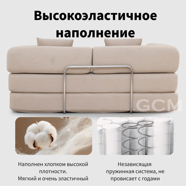 Хлопок и лён Тканевый диван кремовый