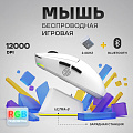 Мышь Ultra-S ULTMICE10-GWH108-1 белый