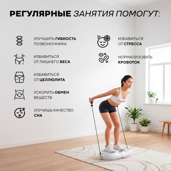 Виброплатформа Sport&Fitness горизонтальная VP010 белая