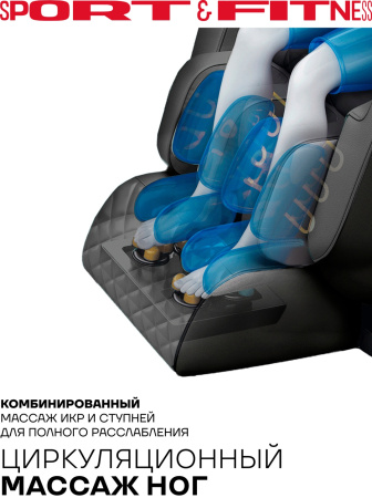 Массажное кресло Sport&Fitness SFBRMC12 до 150 кг 20 программ
