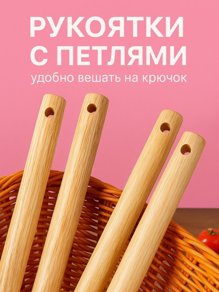 Набор кухонных принадлежностей 14 предметов Розовый