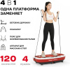 Виброплатформа Sport&Fitness горизонтальная VP003