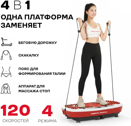 Виброплатформа Sport&Fitness горизонтальная VP003